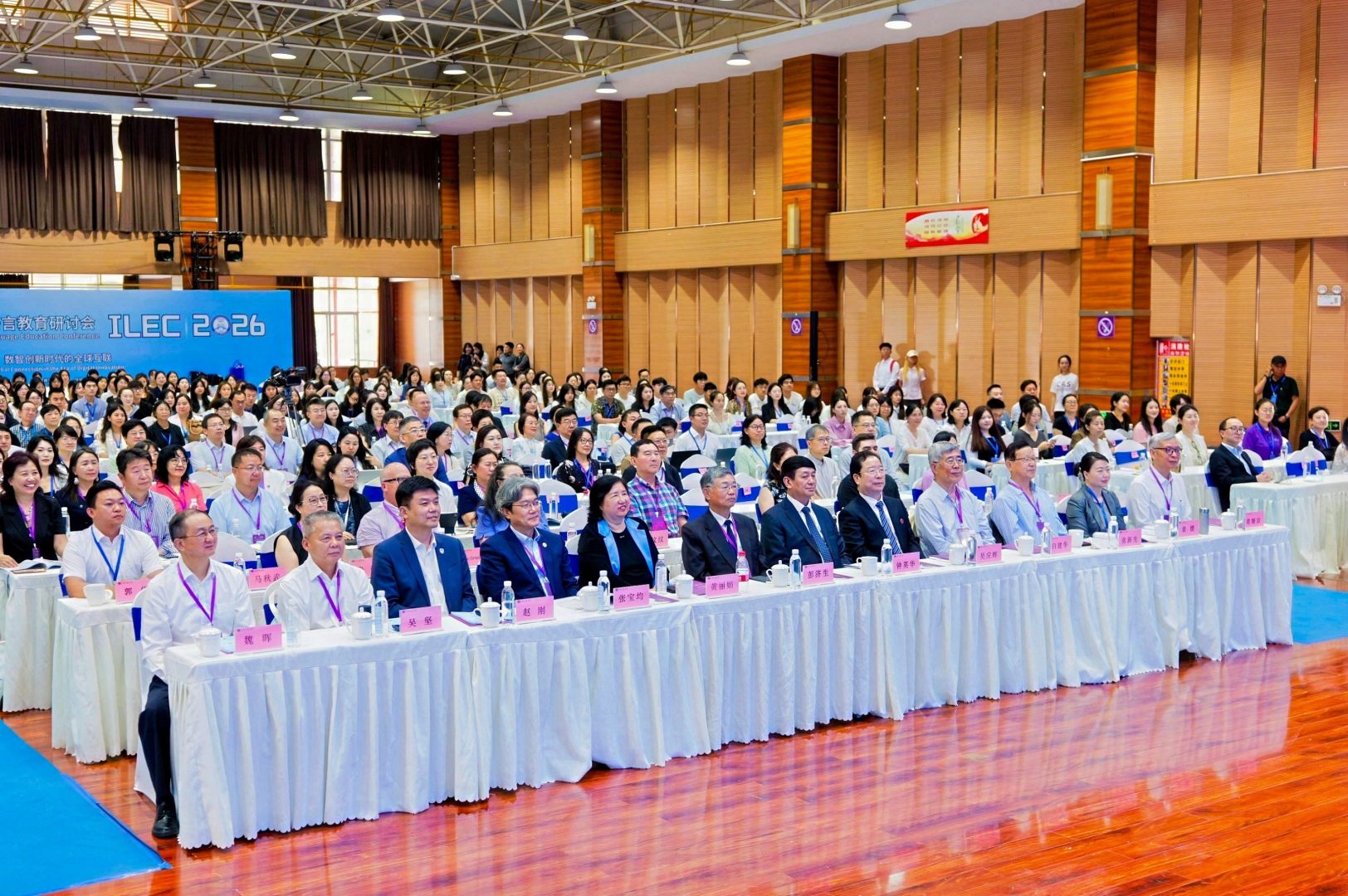“2026国际语言教育研讨会”成功举办 数智赋能语言互通，全球学者春城共探文明互鉴新路径