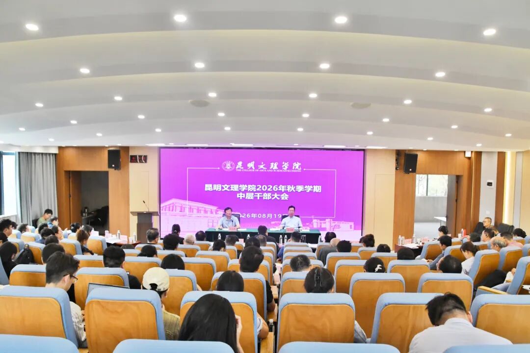 微信图片_2026-08-21_092926_040.jpg