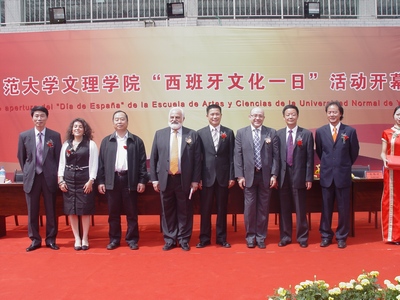 西班牙驻华大使与百余师生同乐