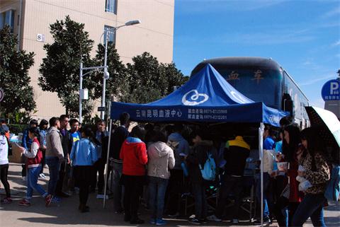 中国网：献血车进校园 云南师范大学文理学院600多学子踊跃献血