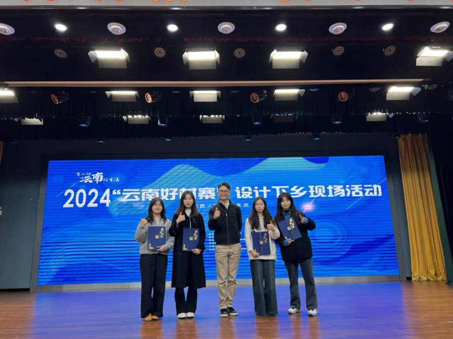 筑梦新征程 杨帆再起航