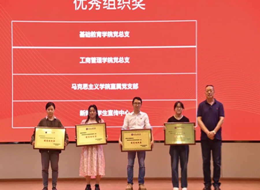 昆明文理学院召开师范类专业认证专项工作会