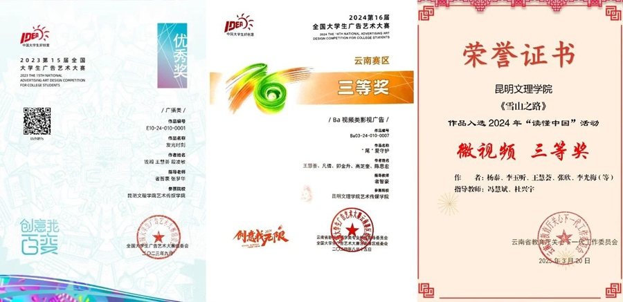 强教必先强师 | 昆明文理学院举办“新教师教学能力提升项目”阅读交流会活动