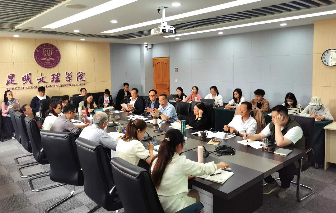 学校召开2023-2024学年春季学期“形势与政策”课集体备课会