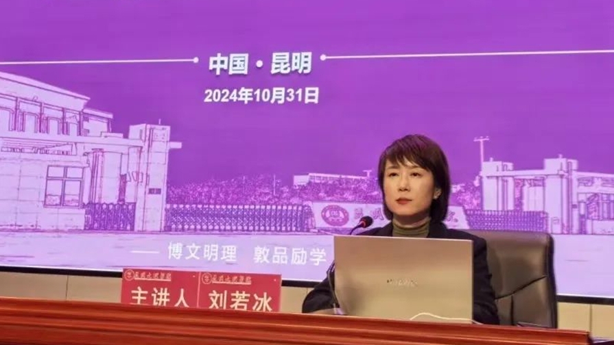 昆明文理学院召开2024级班级建设与管理工作会