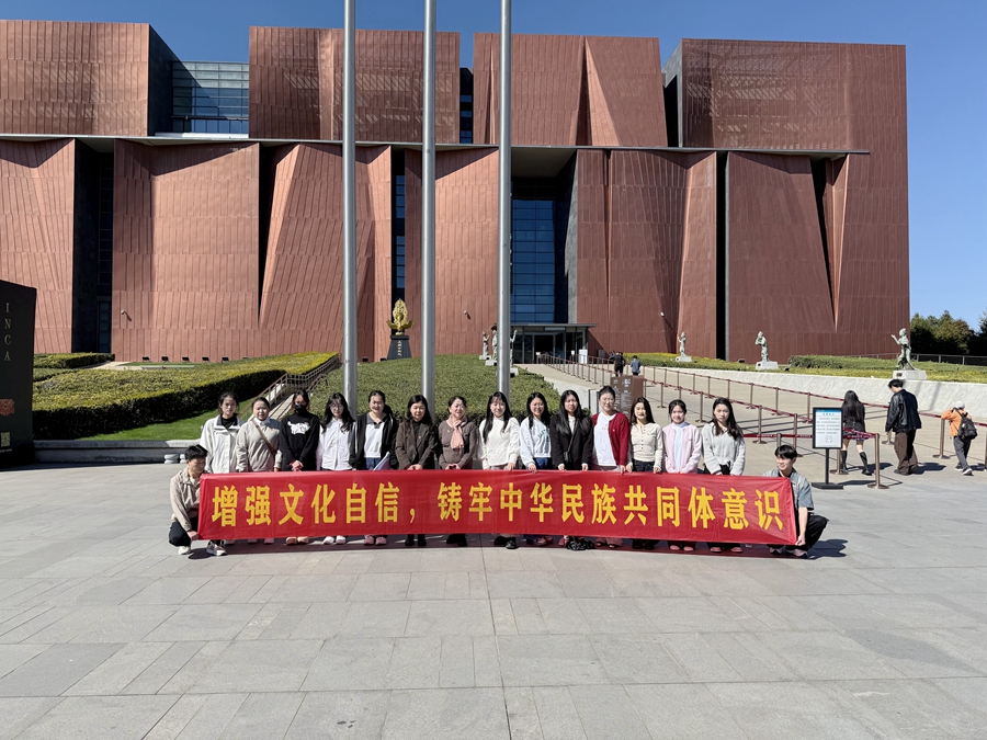 基层党建 | 工商管理学院学生党支部开展从党史看铸牢中华民族共同体意识的重要作用学习实践教育