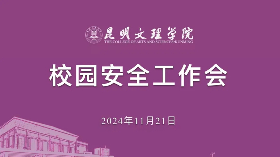 微信图片_20241125093850