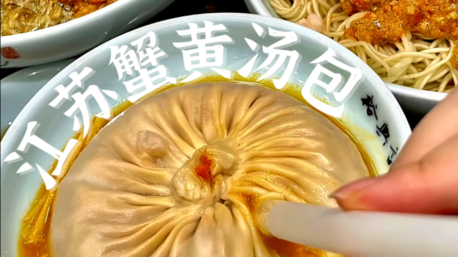 假期 “烹”然心动，分享美好“食”光