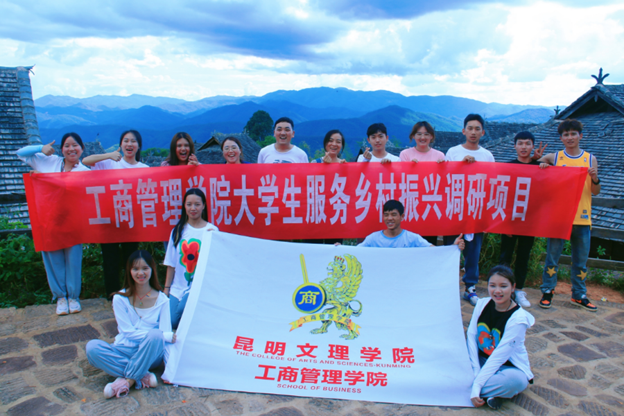 一院一特色 | 工商管理学院：聚焦学科建设，科研赋能教学，全力培育创新人才