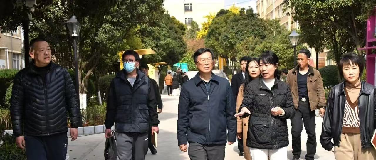校党委书记吴应利带队开展2025年春季学期开学准备与安全工作实地检查