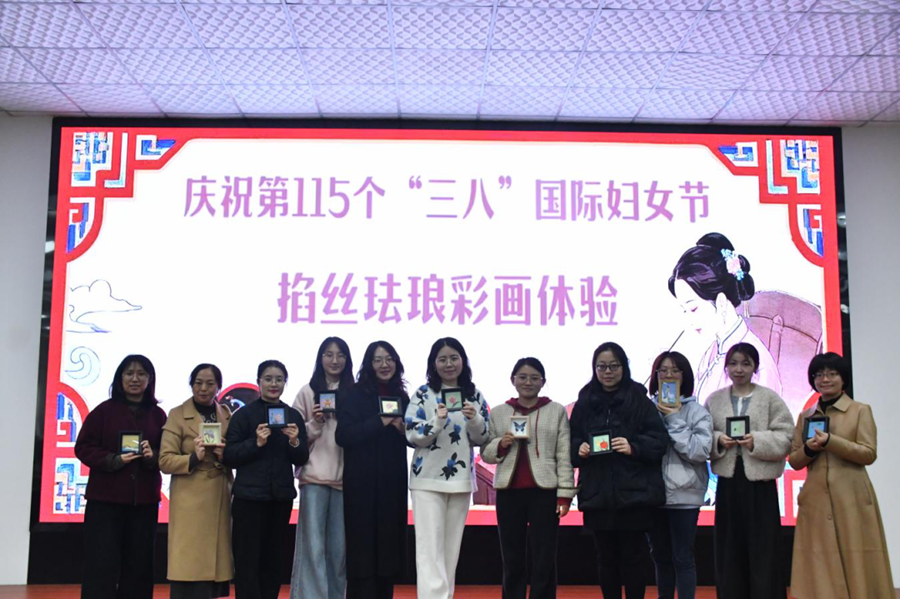 指尖非遗，致敬芳华｜学校举办妇女节掐丝珐琅彩画体验活动