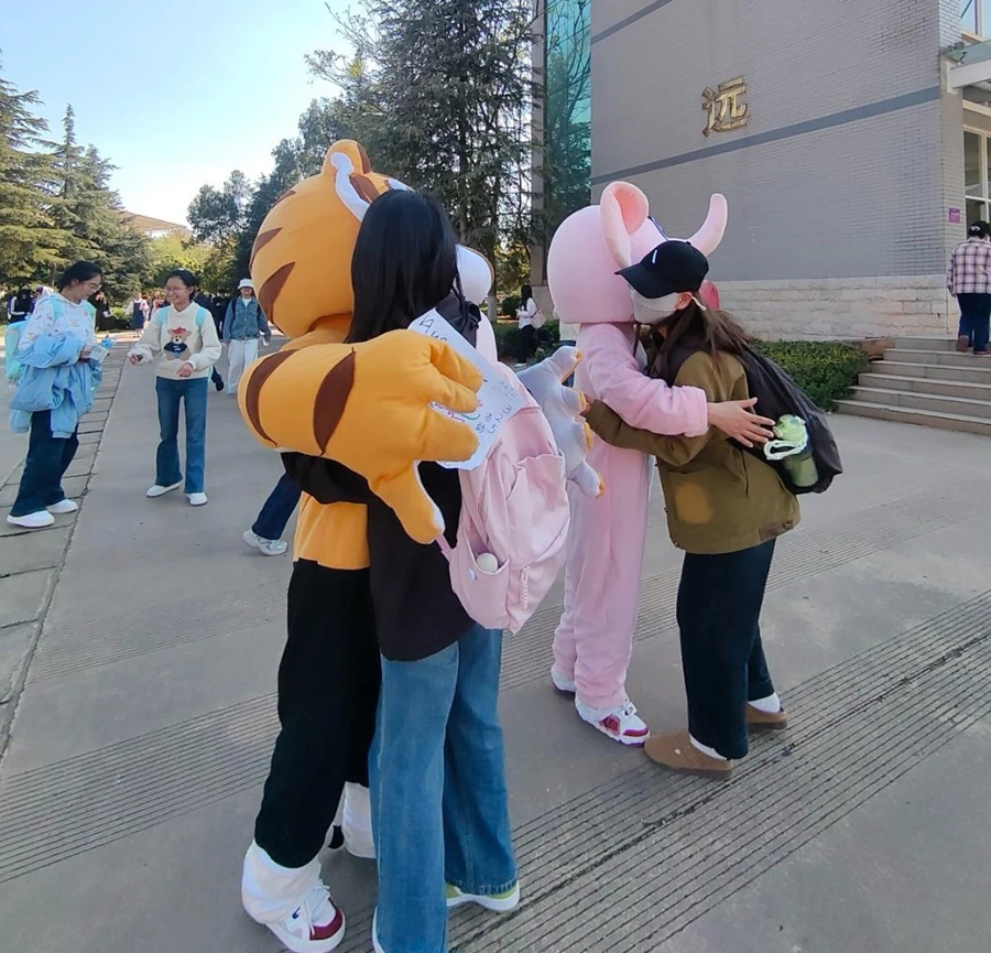 昆明文理学院第二届“3·25善爱我”心理健康系列活动圆满落幕