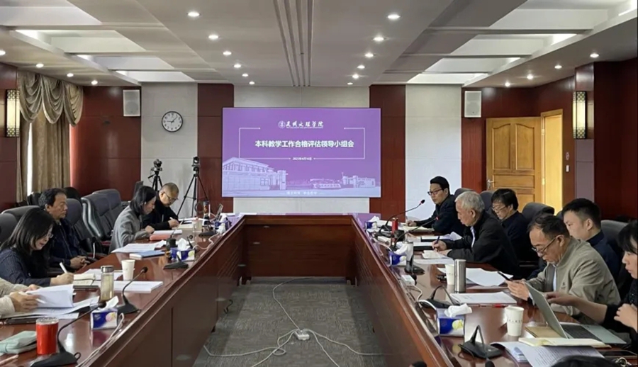 微信图片_20250424160150