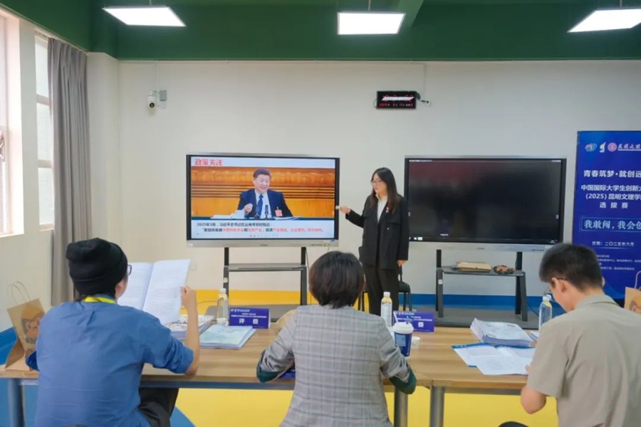 赛育并举 促创促新 | 我校成功举办中国国际大学生创新大赛（2025）校级决赛