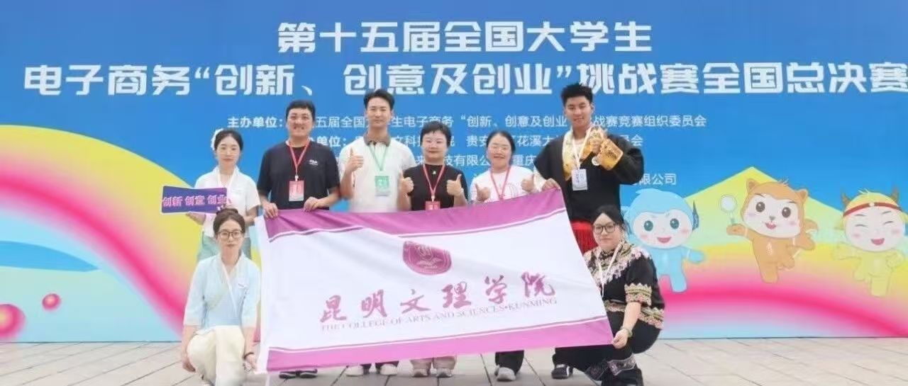 全国一等奖！