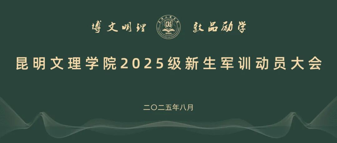 微信图片_2025-10-26_190938_305