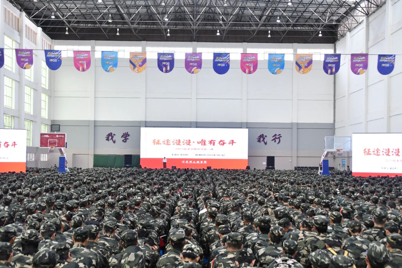 纪念伟大胜利丨昆明文理学院组织集中收看纪念中国人民抗日战争暨世界反法西斯战争胜利80周年大会
