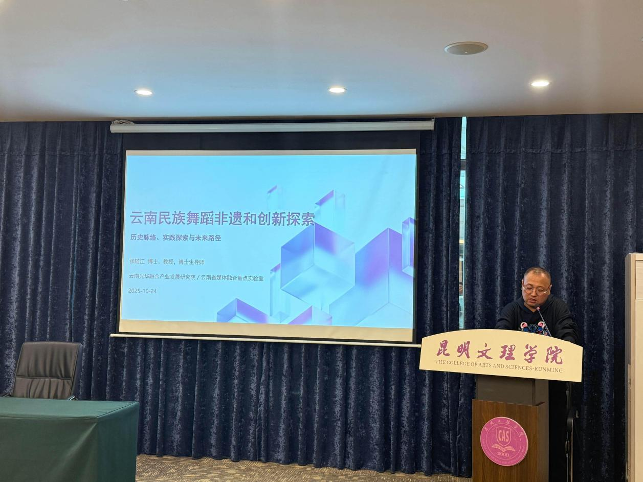 昆明文理学院优化二级学院设置 加快建设高水平应用型大学