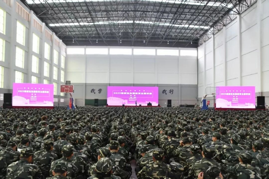 昆明文理学院举办2025年“青春筑梦·就创远航”就业育人活动之2025级新生生涯教育专题讲座