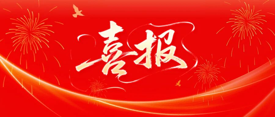 喜报｜我校师生在第七届“云岭杯”中华经典诵写讲大赛中荣获佳绩