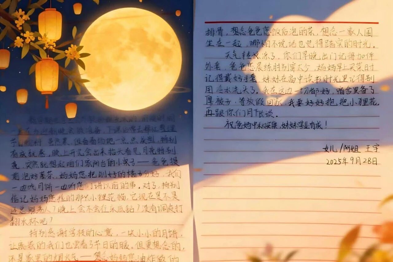 微信图片_20251024105041