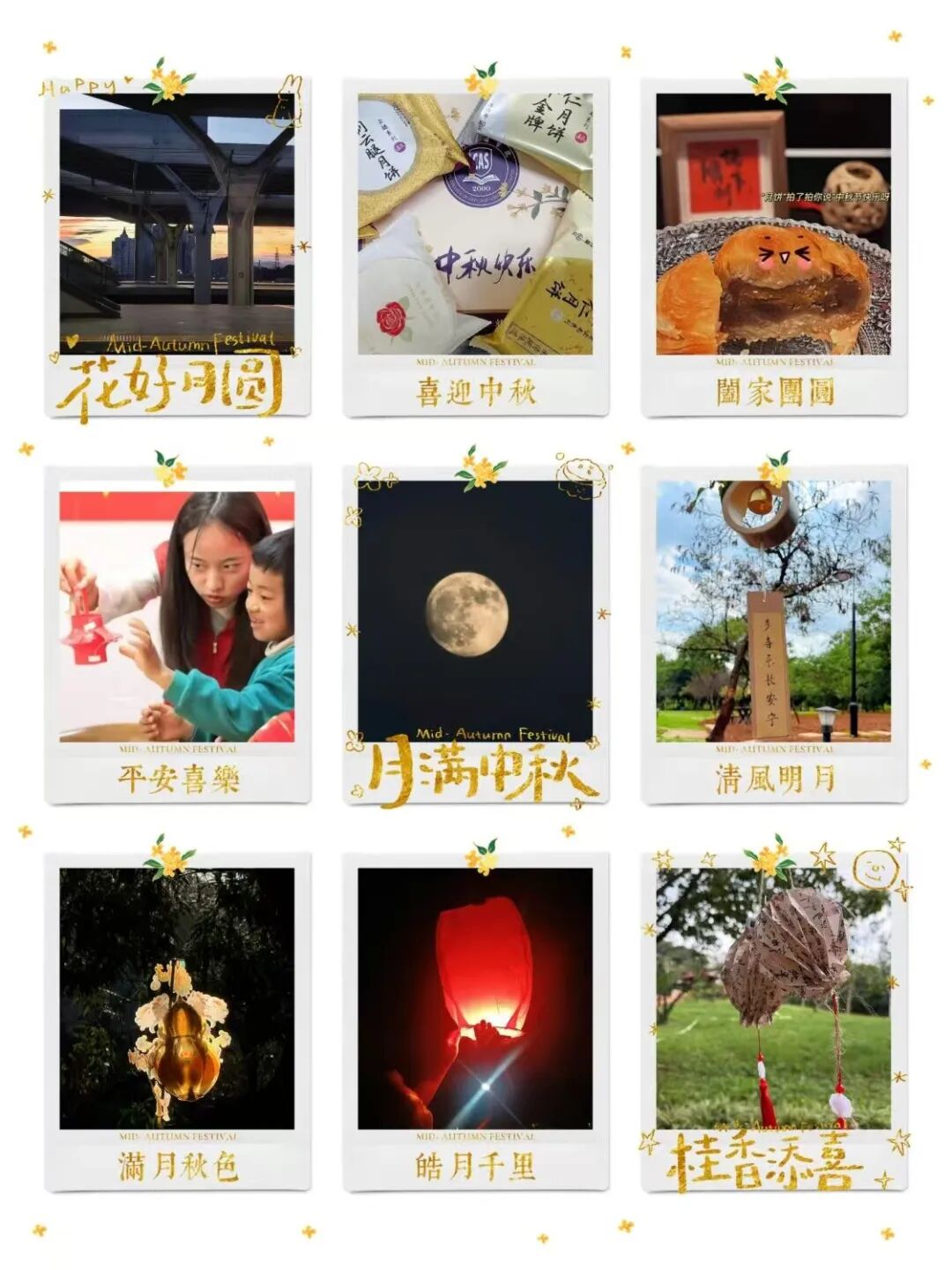 微信图片_20251024105044