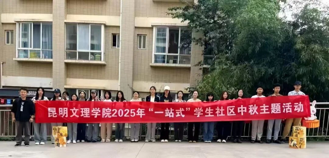 微信图片_20251024105047