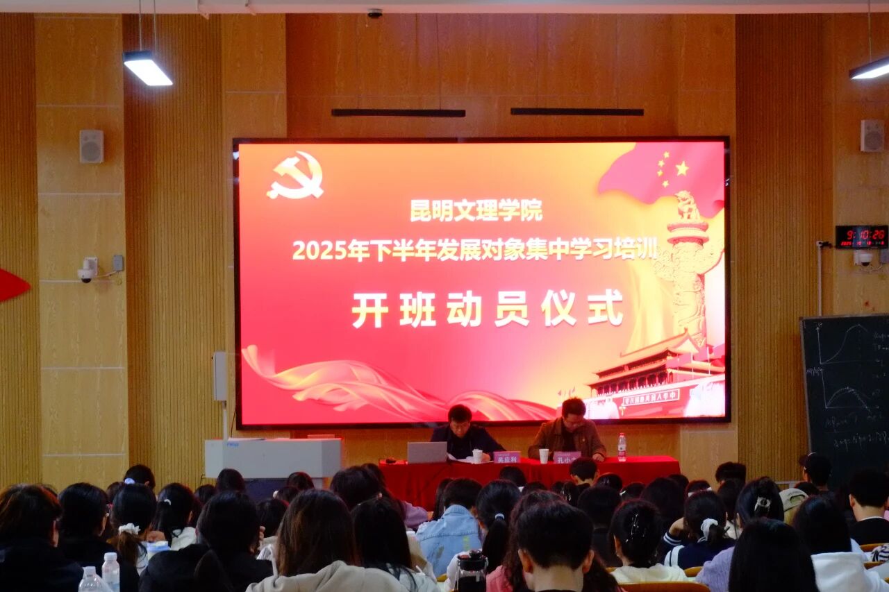 微信图片_20251030150301 微信图片_20251030150301