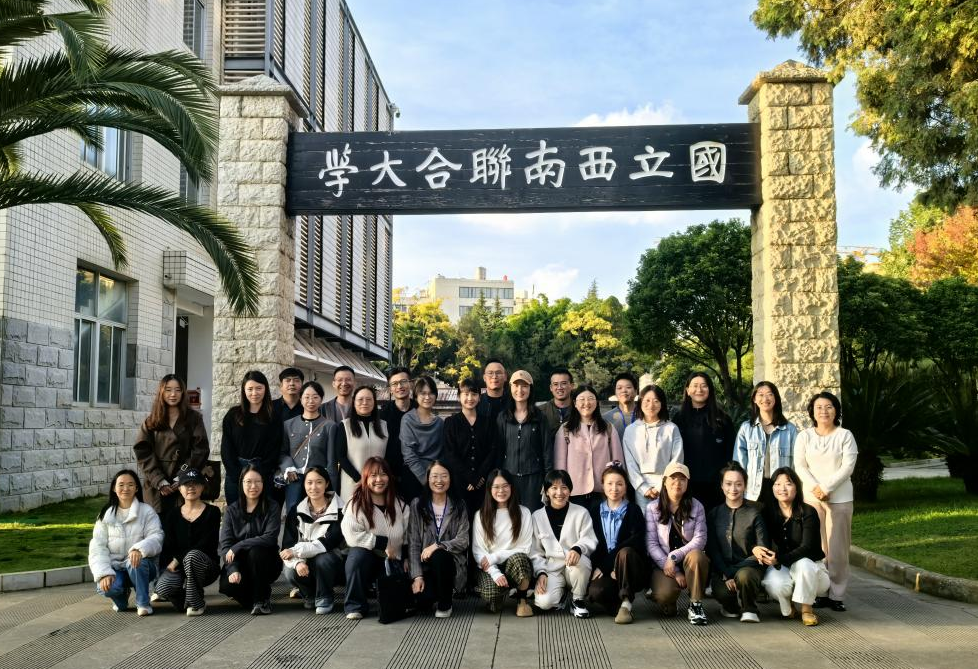 昆明文理学院组织2025年心理健康教育教师专业能力提升培训班