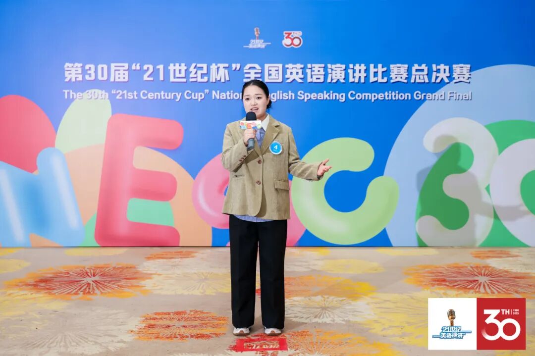 学校外传学院李映红同学在第30届“21世纪杯”全国英语演讲比赛中荣获全国二等奖