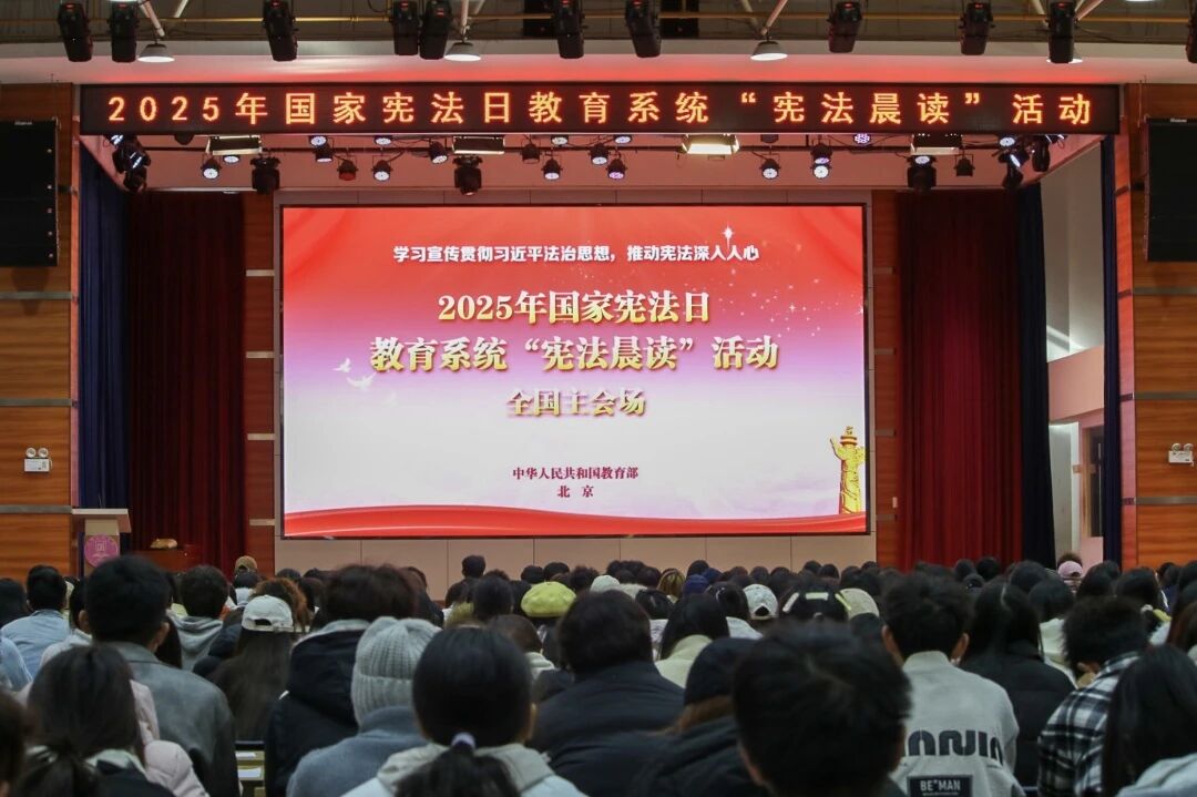 国家宪法日｜宪法晨读，与法同行，让法“声”入人心