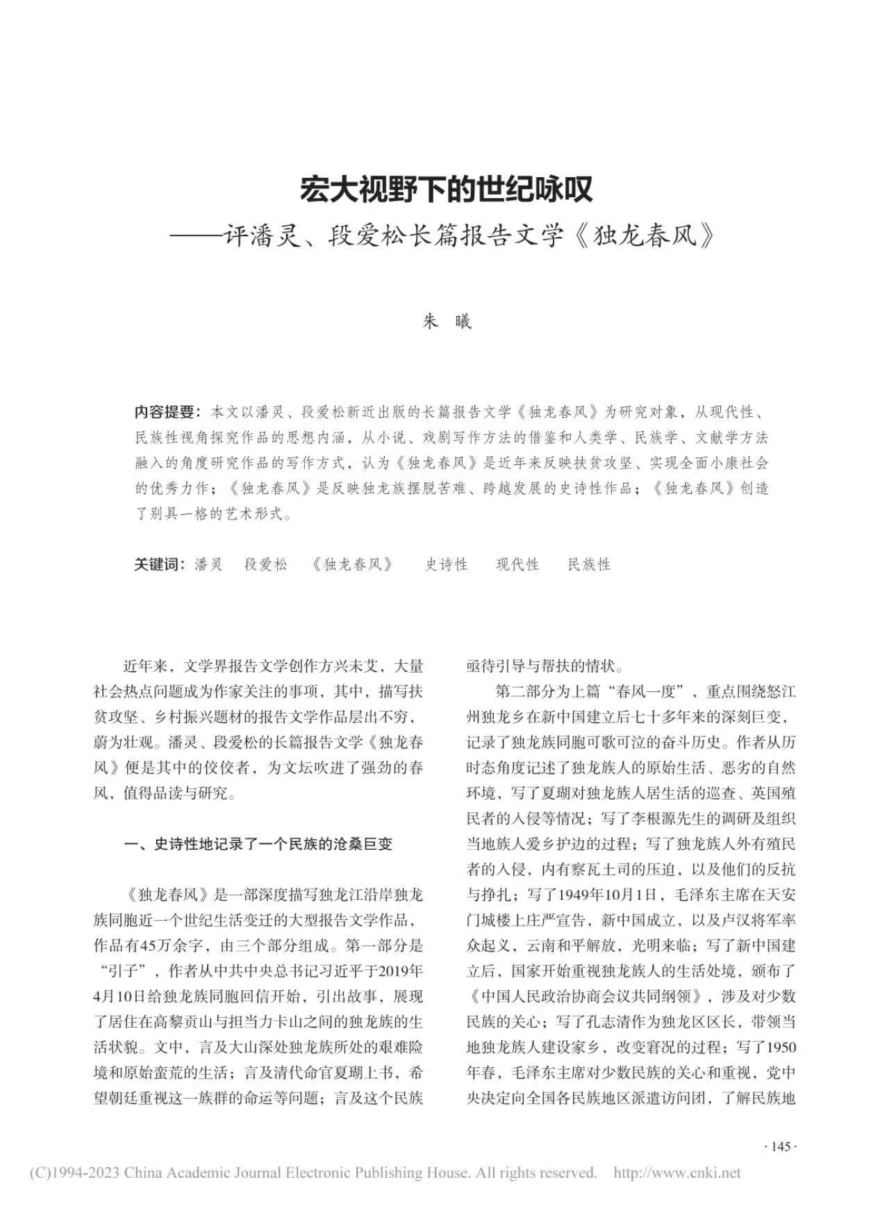 微信图片_20251229081530_558_50