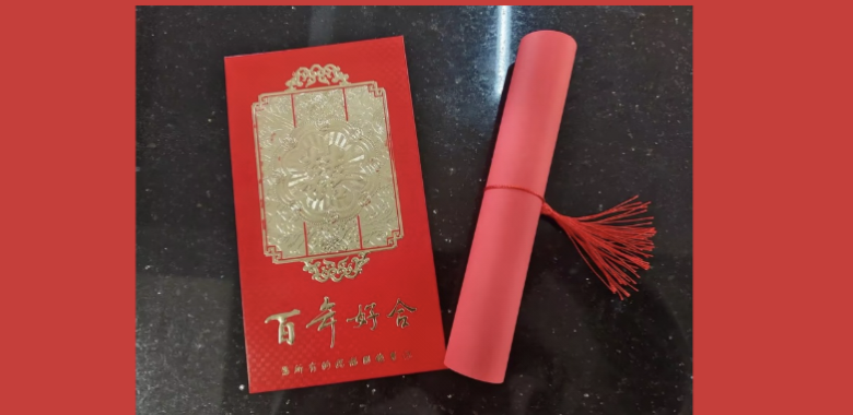 工会“暖心清单”再添新项 首批结婚慰问送达教职工心坎