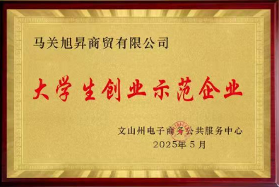 微信图片_2026-02-11_110919_536 微信图片_2026-02-11_110919_536