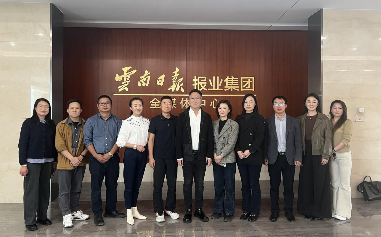 昆明文理学院赴云南网开展AIGC与微短剧项目交流