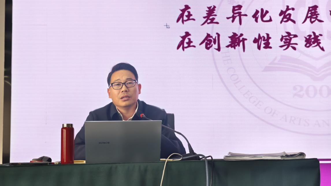 夯实实训根基 聚力迎评促建——昆明文理学院召开实验室建设与管理专项培训会