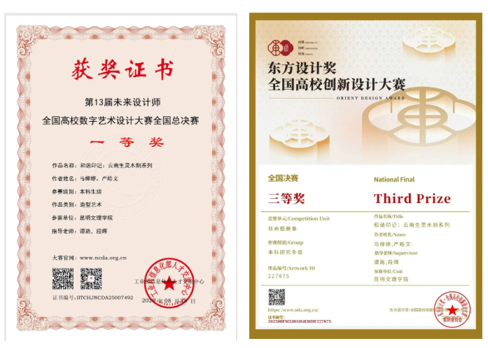 企业微信截图_17773441512083