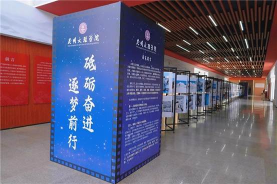 昆明文理学院以极地影像赋能体育育人新实践