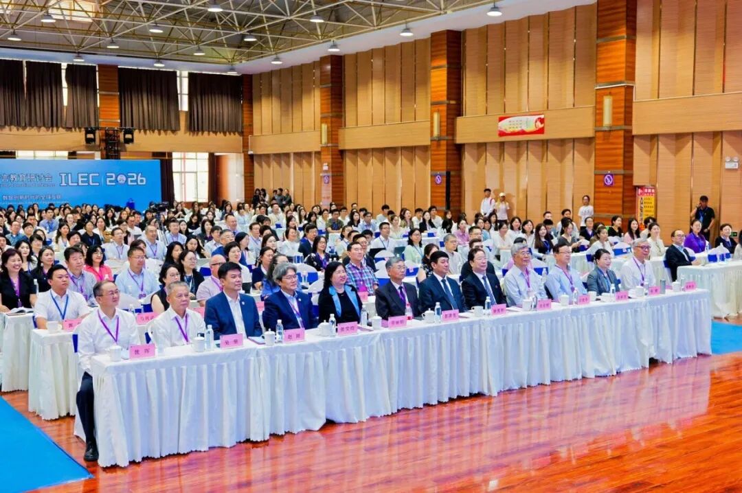2026国际语言教育研讨会在昆开幕 300余位中外学者共话“数智创新时代的全球互联”