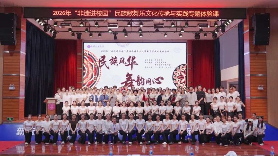 昆明文理学院打造“一院一品”特色思政育人模式