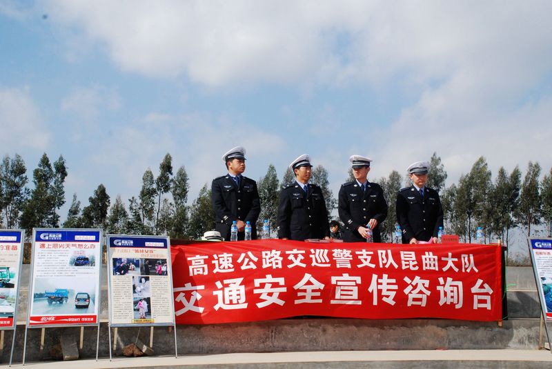 关爱生命 文明出行