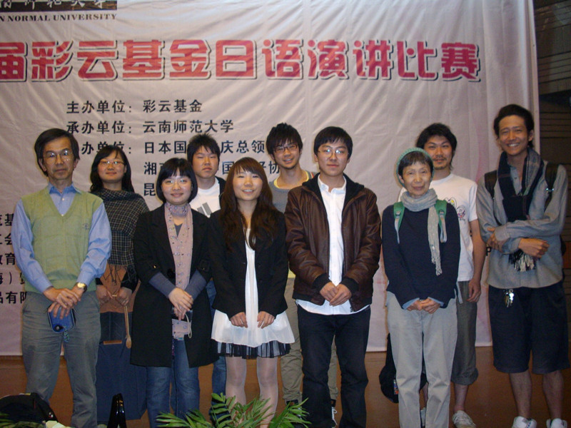我院学生首次荣膺“云南省第四届彩云基金日语演讲比赛”特别奖