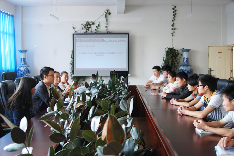 学校慰问我校永善地震灾区学生
