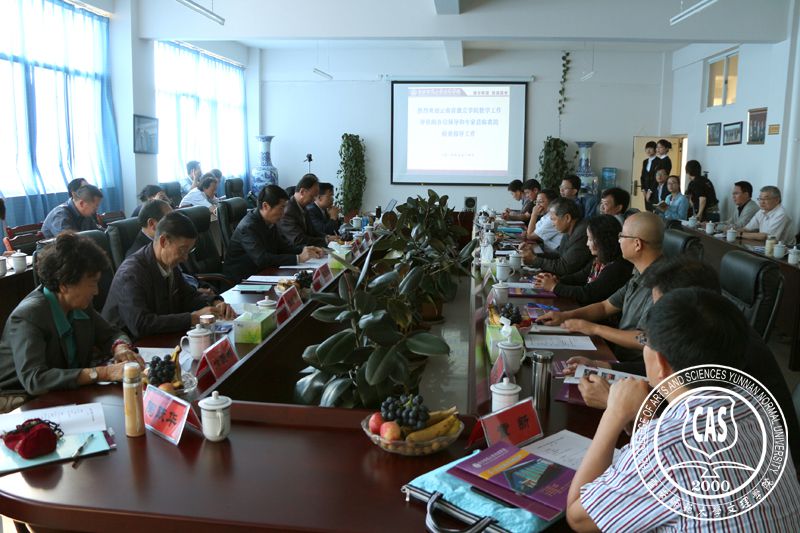 我校教学评估工作交流会顺利召开