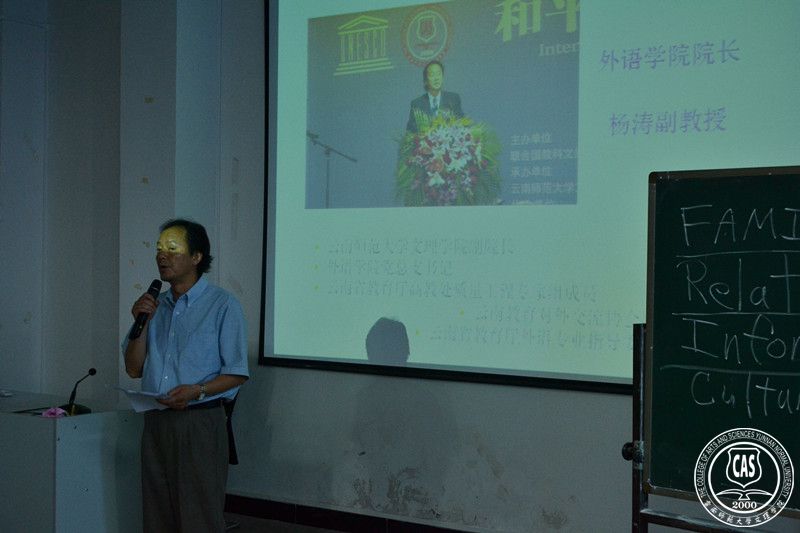 外语学院举行2014级新生见面会