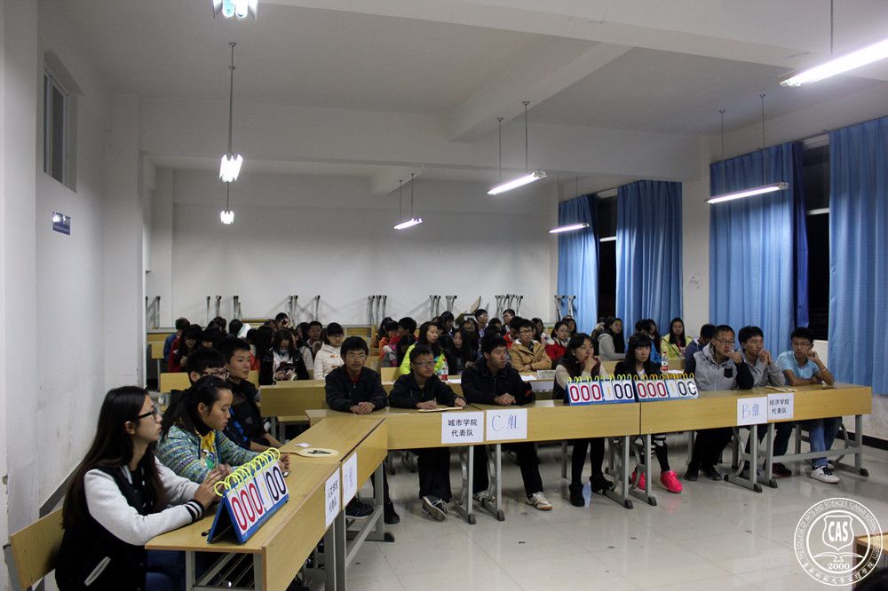 我校2014年百科知识竞赛成功举办