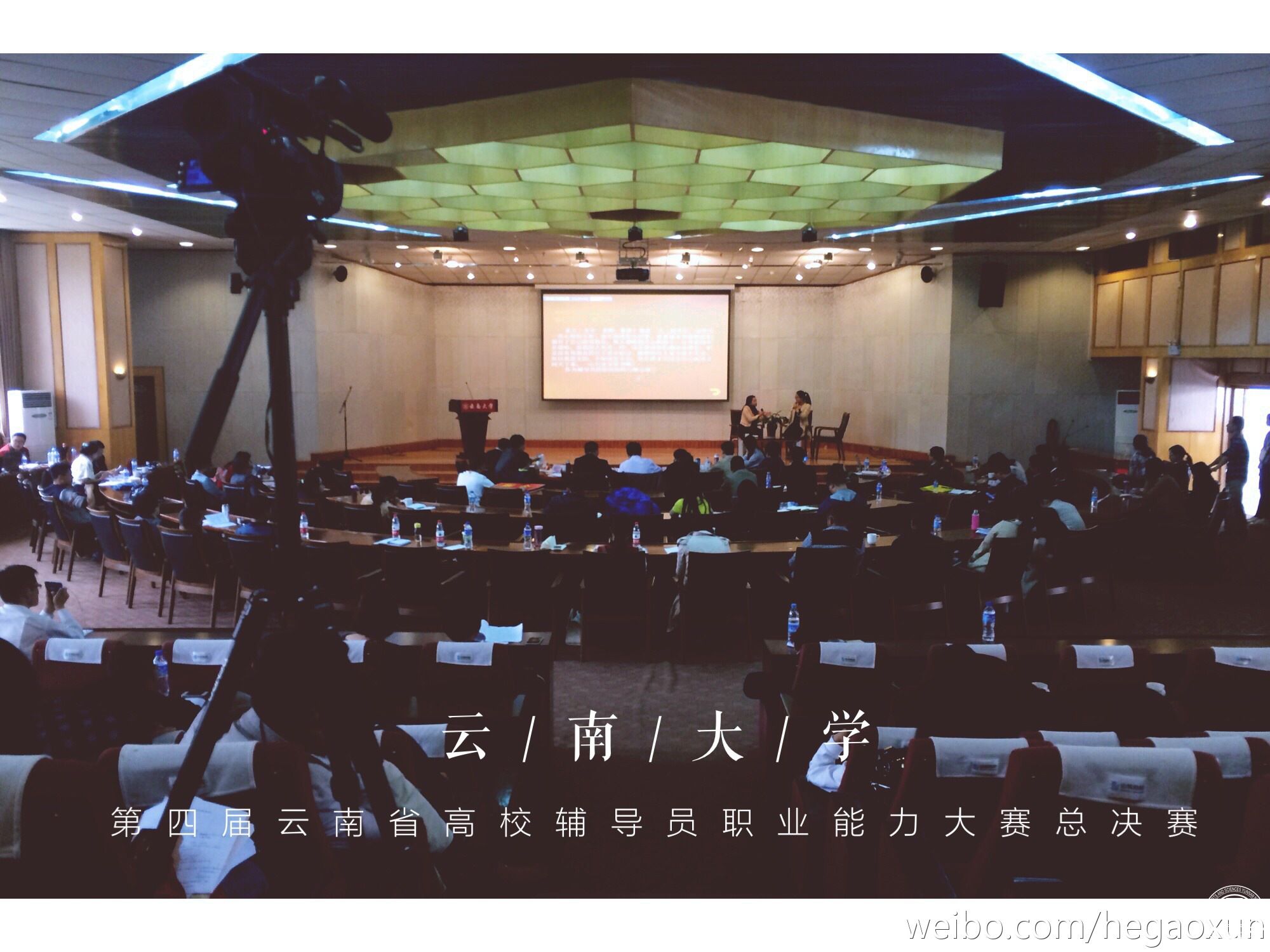 我校马文婷老师在全省高校第四届辅导员职业能力大赛中获一等奖 