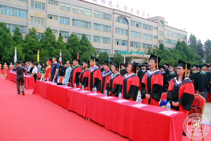 云南师范大学文理学院隆重举行2015届学生毕业典礼暨学位授予仪式