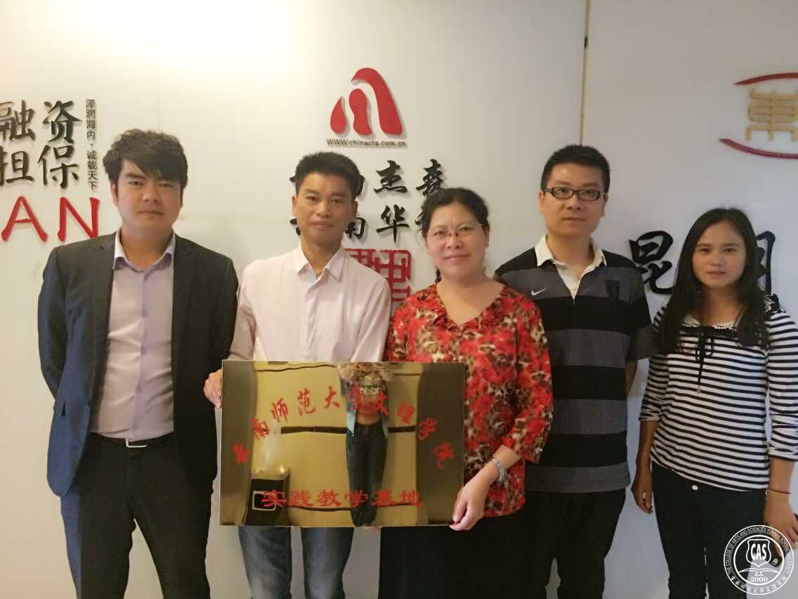 学校与云南杰森会计师事务所建立实习基地