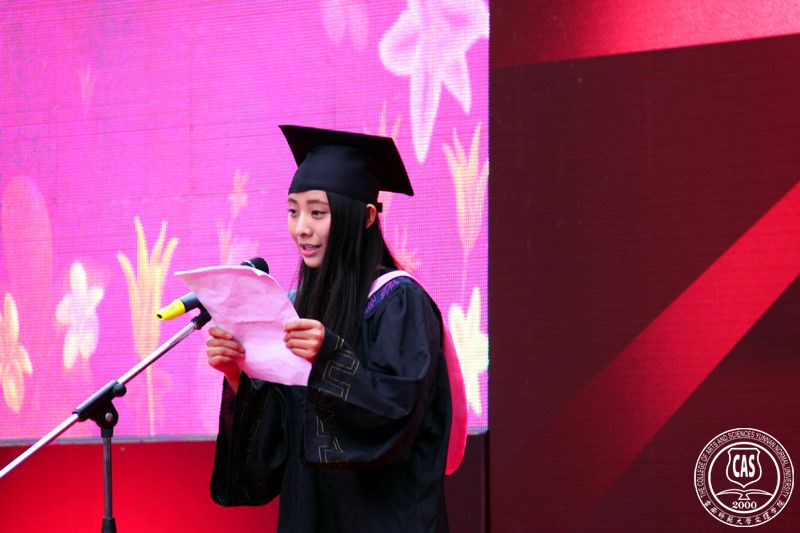 毕业生代表赖一凡在2015届毕业典礼上的发言